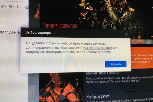 Кракен сайт kr2web in цены