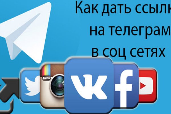 Кракен ссылка официальная
