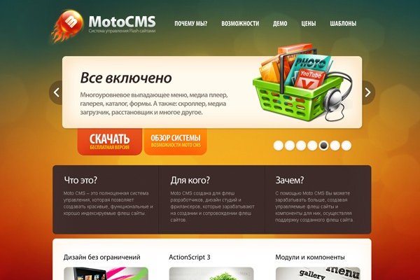 Кракен марихуана