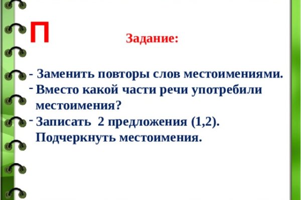Зеркало кракен дарк