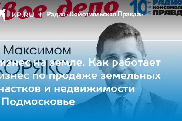 Список даркнет сайтов