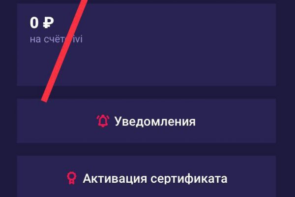 Кракен даркнет зеркало пв