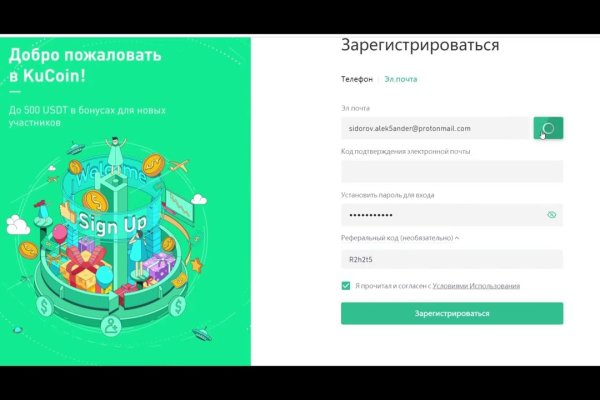 Не работает сайт kraken