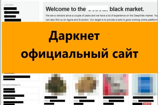 Кракен ссылка официальная на тор