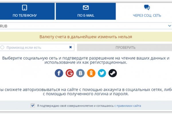 Ссылка на кракен krawebes