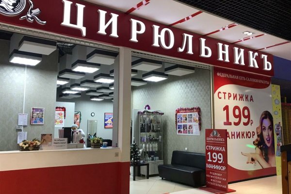 Кракен даркнет плейс