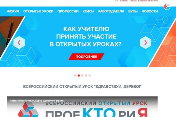 Кракен сайт это