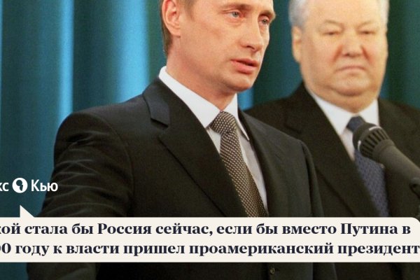 Кракен маркет даркнет тор