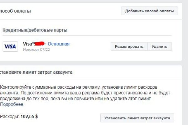Кракен что это магазин