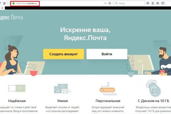 Кракен продажа