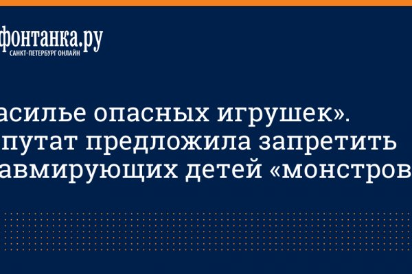 Ссылки на кракен at