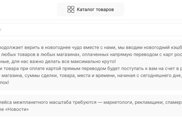 Kraken12 at сайт