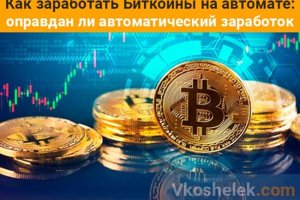 Ссылки на кракен зеркала
