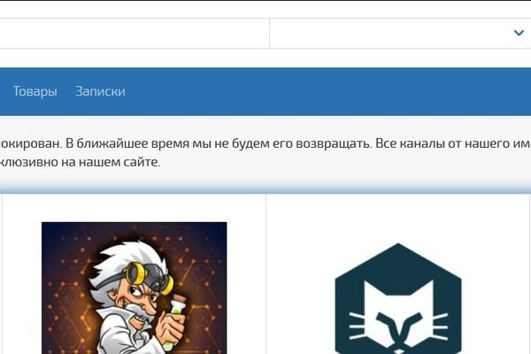 Активная ссылка на кракен
