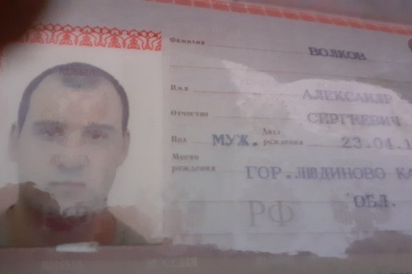 Кракен онлайн