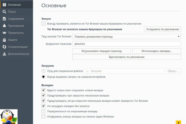 Кракен даркнет площадка