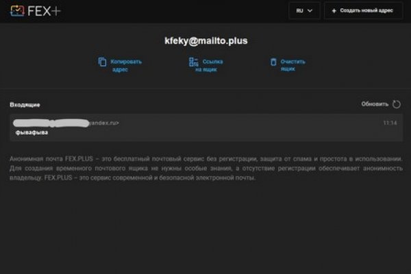 Аутентификатор кракен