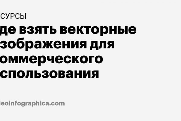 Войти в кракен