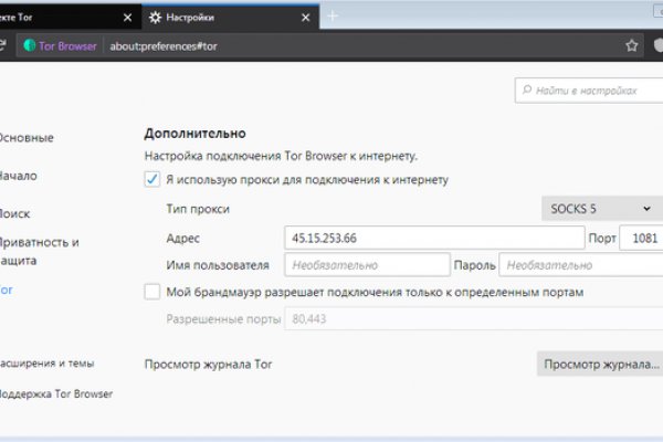 Сайт кракен зайти