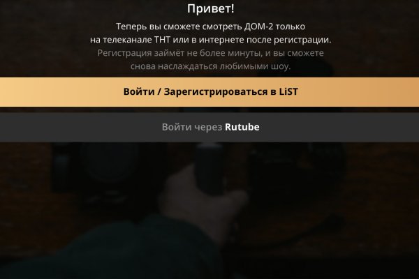 Что такое кракен магазин