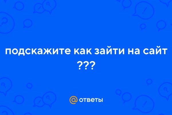 Ссылка на кракен лукойл