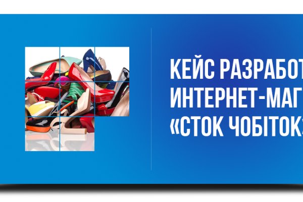 Кракен работает