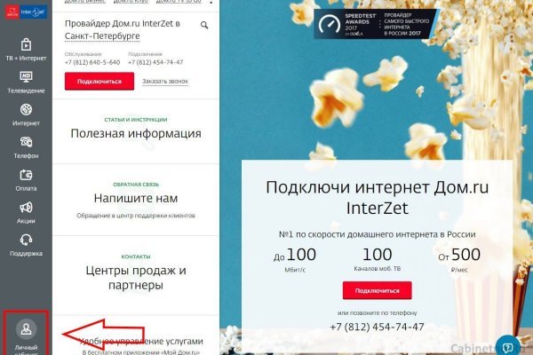 Кракен зеркало 2025