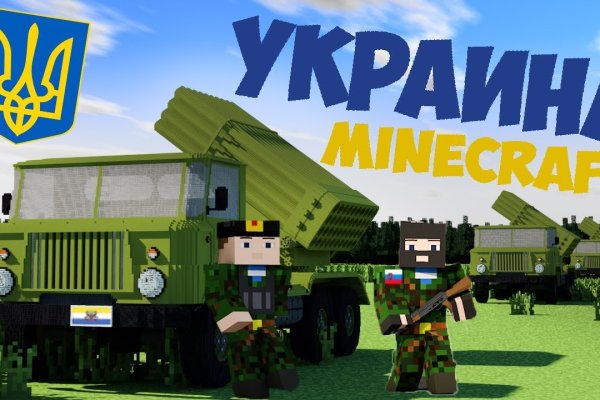 Кракен зеркало 2