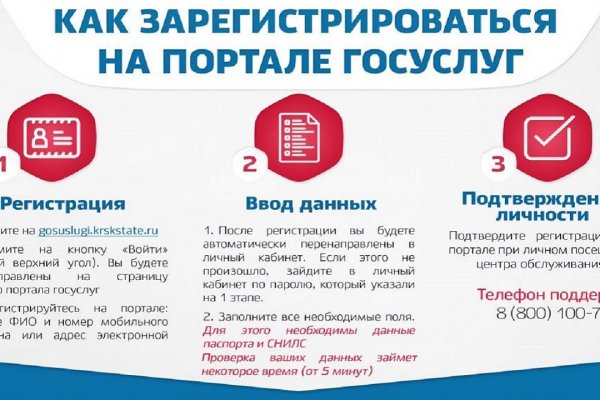 Настоящая ссылка на кракен