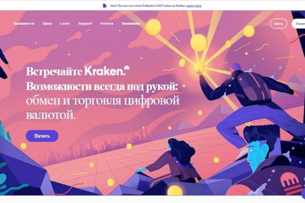 Кракен 2kr pro