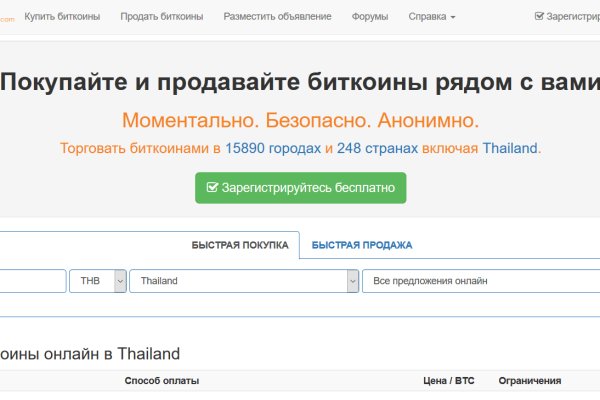 Официальный сайт кракен тор