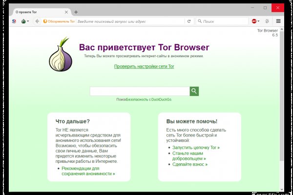 Кракен это современный даркнет маркетплейс