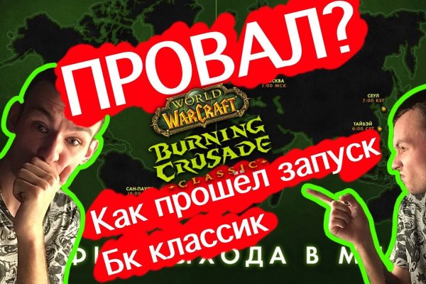 Впн для кракена