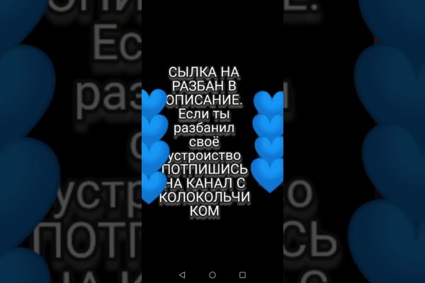 Ссылка на кракен официальный