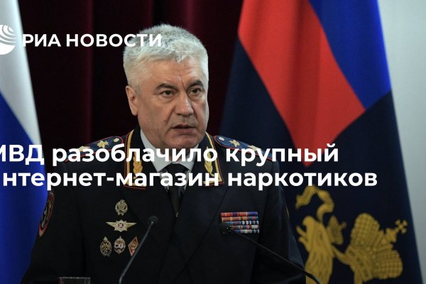 Ссылки на кракен com