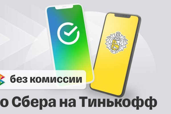 Кракен ссылка тор