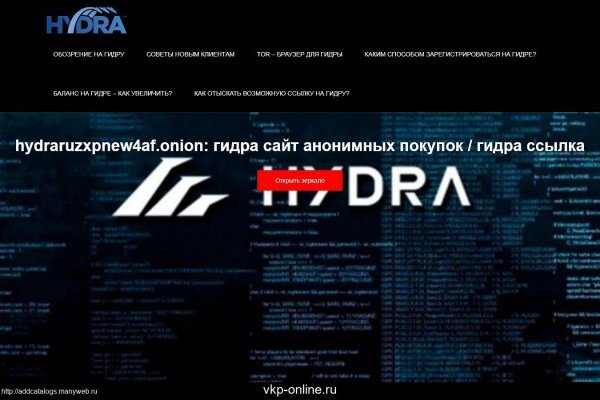 Как вернуть аккаунт кракен