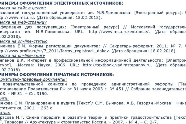 Кракен зеркало 2