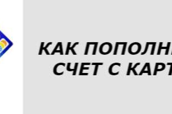 Как заказать на кракене