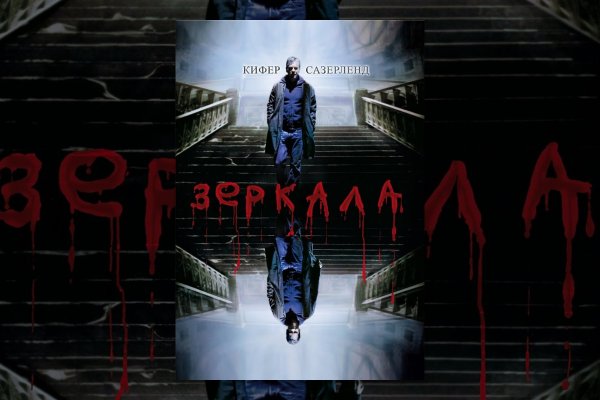 Кракен зеркало 2 веб