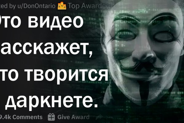 Что будет если зайти в кракен