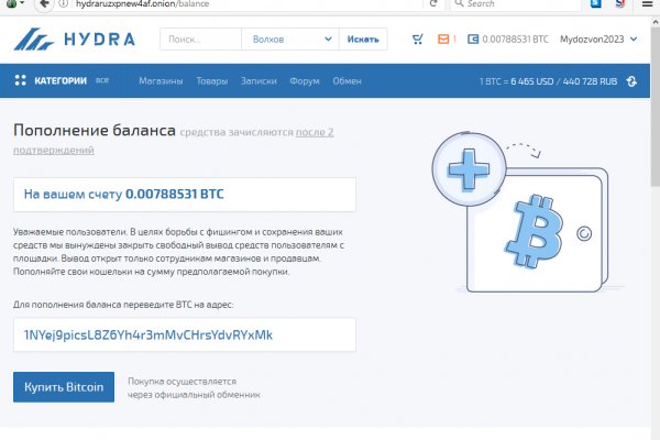 Где найти ссылку на кракен