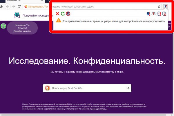 Кракен переходник ссылка