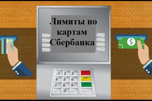 Актуальная ссылка на кракен