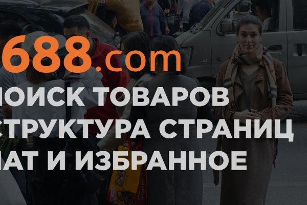 Кракен наркоз магазин