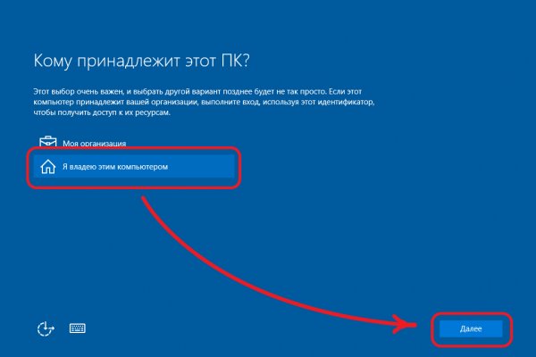 Кракен интернет