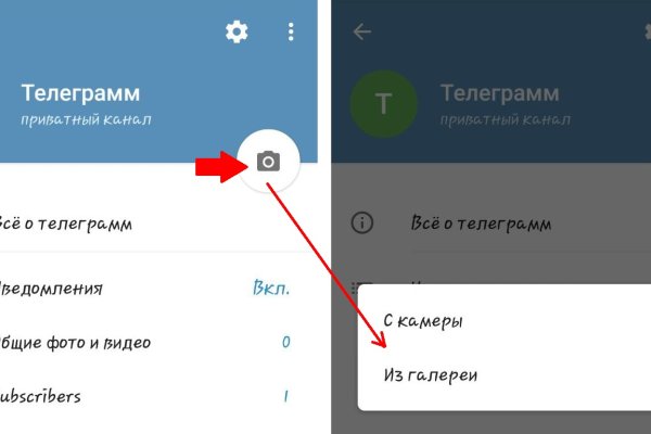 Рабочий кракен
