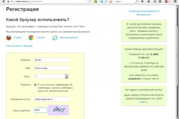 Сайт кракен россия