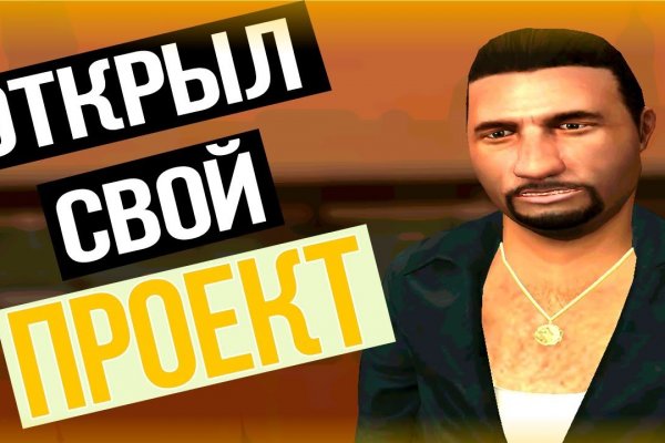 Кракен тор